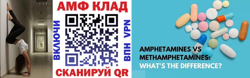 Amphetamine 97%  Шиханы 