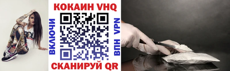 КОКАИН 99%  даркнет Telegram  Шиханы 