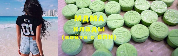 MDMA Иннополис