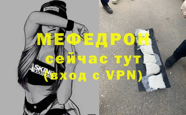 MDMA Иннополис