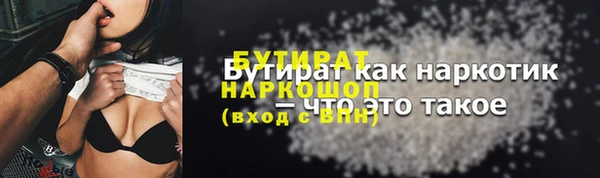 трава Усмань