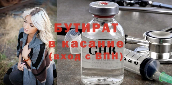 MDMA Иннополис
