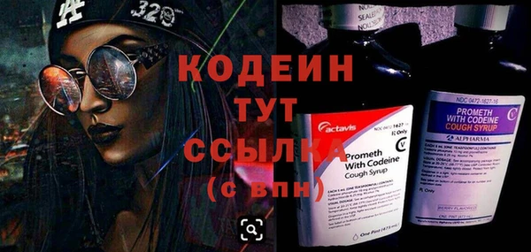 крисы Усолье-Сибирское