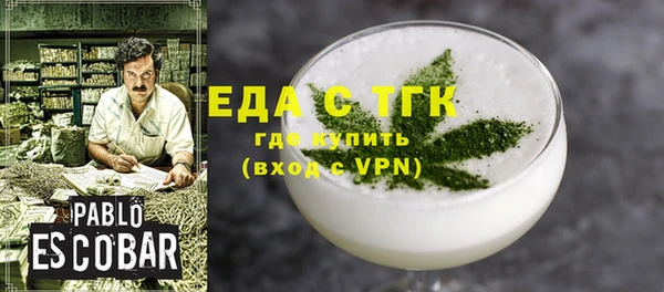 ALPHA PVP Усинск
