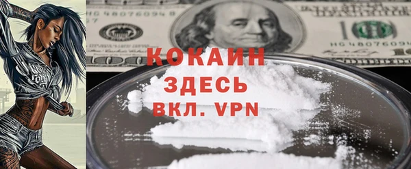 Альфа ПВП Каменногорск