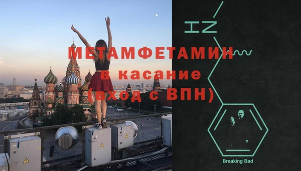 крисы Усолье-Сибирское