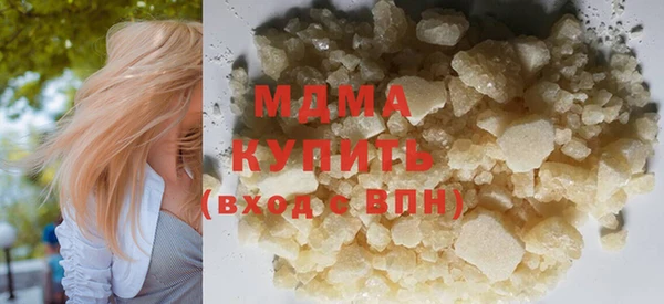MDMA Иннополис