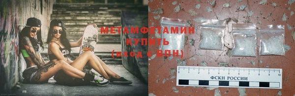 трава Усмань