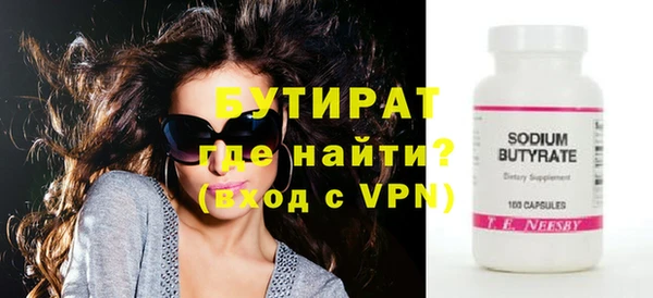 гидра Инсар