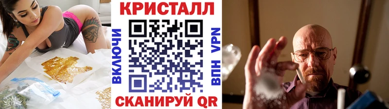 продажа наркотиков Шиханы kraken зеркало Метамфетамин Декстрометамфетамин 99.9%