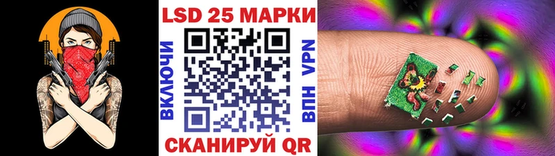 Марки 25I-NBOMe 1500мкг  Шиханы 