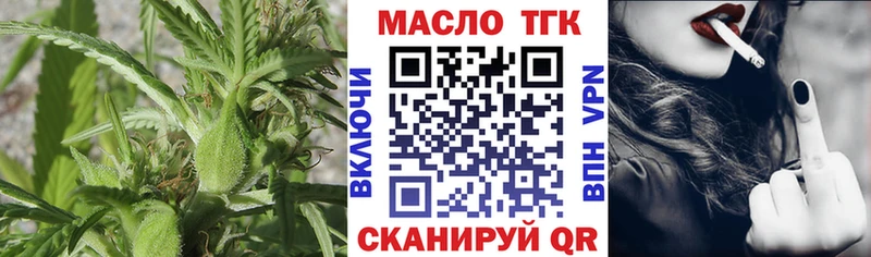 Дистиллят ТГК Wax  мега маркетплейс  Шиханы 